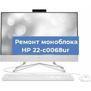 Замена usb разъема на моноблоке HP 22-c0068ur в Екатеринбурге